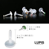 【16G】クリアシークレットラブレットスタッドボディピアス | LUPIS | 詳細画像3 