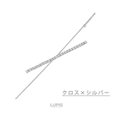 クロス×シルバー | ゴージャスイヤーラップピアス | LUPIS