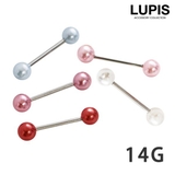 【14G】パールカラーストレートバーベルボディピアス | LUPIS | 詳細画像1