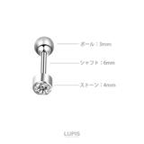 【16G】クリアストーンストレートバーベルボディピアス | LUPIS | 詳細画像3 