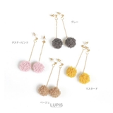 プードルポンポンチェーンピアス | LUPIS | 詳細画像2