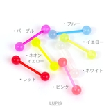 アクリルカラーストレートバーベルボディピアス | LUPIS | 詳細画像2