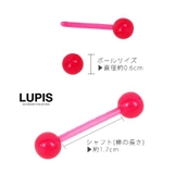 アクリルカラーストレートバーベルボディピアス | LUPIS | 詳細画像3