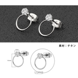 ストーン×シルバーサークルフレームチタンピアス  | LUPIS | 詳細画像5 