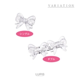 クリアリボンミニヘアクリップ | LUPIS | 詳細画像4 