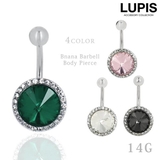 カラーソリティアボディピアス へそピアス | LUPIS | 詳細画像1 