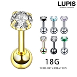 【18G】カラーストーンストレートバーベルボディピアス | LUPIS | 詳細画像1