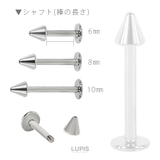 コーンヘッドラブレットスタッドボディピアス | LUPIS | 詳細画像2