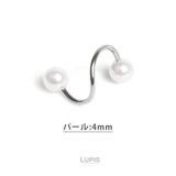 【16G】パールスパイラルバーベルボディピアス | LUPIS | 詳細画像2
