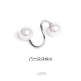 【16G】パールスパイラルバーベルボディピアス | LUPIS | 詳細画像3