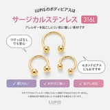 【14G】ゴールドシンプルサーキュラーバーベルボディピアス | LUPIS | 詳細画像3