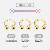 【14G】ゴールドシンプルサーキュラーバーベルボディピアス | LUPIS | 詳細画像5