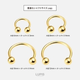 【14G】ゴールドシンプルサーキュラーバーベルボディピアス | LUPIS | 詳細画像6