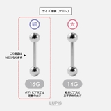 【16G】カラージュエルストレートバーベルボディピアス | LUPIS | 詳細画像5 