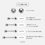 【16G】カラージュエルストレートバーベルボディピアス | LUPIS | 詳細画像6 