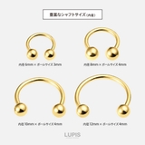 【16G】ゴールドシンプルサーキュラーバーベルボディピアス | LUPIS | 詳細画像6