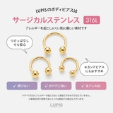 【18G】ゴールドシンプルサーキュラーバーベルボディピアス | LUPIS | 詳細画像3
