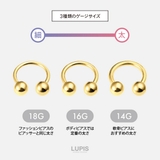 【18G】ゴールドシンプルサーキュラーバーベルボディピアス | LUPIS | 詳細画像5