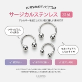 【16G】シルバーシンプルサーキュラーバーベルボディピアス | LUPIS | 詳細画像3