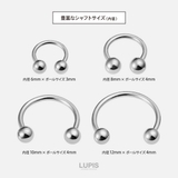 【16G】シルバーシンプルサーキュラーバーベルボディピアス | LUPIS | 詳細画像6