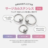 【14G】シルバーシンプルキャプティブビーズリングボディピアス | LUPIS | 詳細画像3 