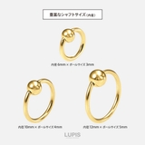 【14G】ゴールドシンプルキャプティブビーズリングボディピアス | LUPIS | 詳細画像6 