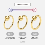 【18G】ゴールドシンプルキャプティブビーズリングボディピアス | LUPIS | 詳細画像5