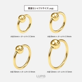 【18G】ゴールドシンプルキャプティブビーズリングボディピアス | LUPIS | 詳細画像6