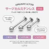 【16G】シルバーシンプルラブレットスタッドボディピアス | LUPIS | 詳細画像3
