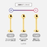 【14G】ゴールドシンプルラブレットスタッドボディピアス | LUPIS | 詳細画像5 