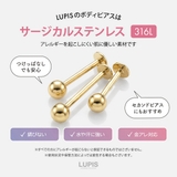 【18G】ゴールドシンプルラブレットスタッドボディピアス | LUPIS | 詳細画像3