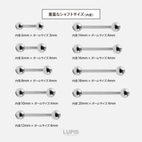 【14G】シルバーシンプルストレートバーベルボディピアス | LUPIS | 詳細画像6 