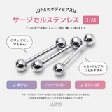 【18G】シルバーシンプルストレートバーベルボディピアス | LUPIS | 詳細画像3