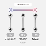 【18G】シルバーシンプルストレートバーベルボディピアス | LUPIS | 詳細画像5