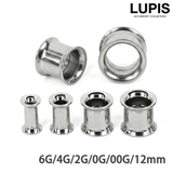 【6G～12mm】ダブルフレアアイレットボディピアス | LUPIS | 詳細画像1 