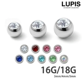 【16G】【18G】カラージュエルシルバーボールキャッチ | LUPIS | 詳細画像1
