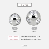 【16G】【18G】ファイブカラージュエルキャッチ | LUPIS | 詳細画像4