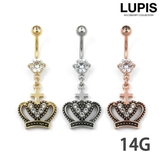 【14G】アンティーククラウンジュエルバナナバーベルボディピアス・へそピアス | LUPIS | 詳細画像1