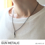 ガンメタリック | ネックレス メンズ アクセサリー | LUXSTYLE