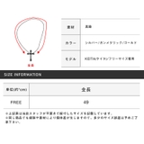 ネックレス メンズ アクセサリー | LUXSTYLE | 詳細画像3