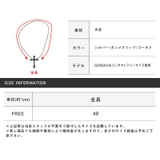 ネックレス メンズ アクセサリー | LUXSTYLE | 詳細画像3