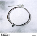 ブラウン | アンクレット メンズ アクセサリー | LUXSTYLE