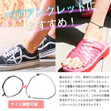 アンクレット メンズ ロゴミサンガ | LUXSTYLE | 詳細画像5