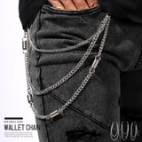 ウォレットチェーン ステンレス メンズ | LUXSTYLE | 詳細画像1 