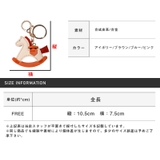 チャーム バッグチャーム バックチャーム | LUXSTYLE | 詳細画像6