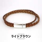 ライトブラウン | ブレスレット メンズ メンズブレスレット | LUXSTYLE