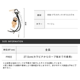 クロッシー Crossi チャーム | LUXSTYLE | 詳細画像7 