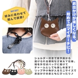 crossi クロッシー ポーチ | LUXSTYLE | 詳細画像3 