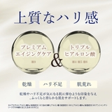 アンシャンテ ヴィタライズローション 120ml | KIREI FACTORY | 詳細画像4 