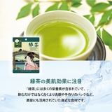 江戸浮世絵シートマスク02 緑茶 | KIREI FACTORY | 詳細画像2